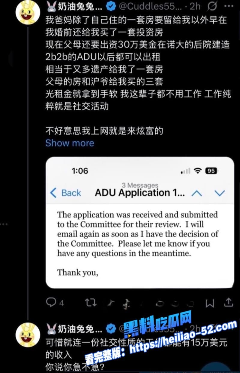 河北留学生曾兔兔孕期出轨老外 学长怒甩性爱视频揭开绿卡骗婚惊天黑幕太炸裂了 2 河北留学生曾兔兔孕期出轨老外 学长怒甩性爱视频揭开绿卡骗婚惊天黑幕太炸裂了 2