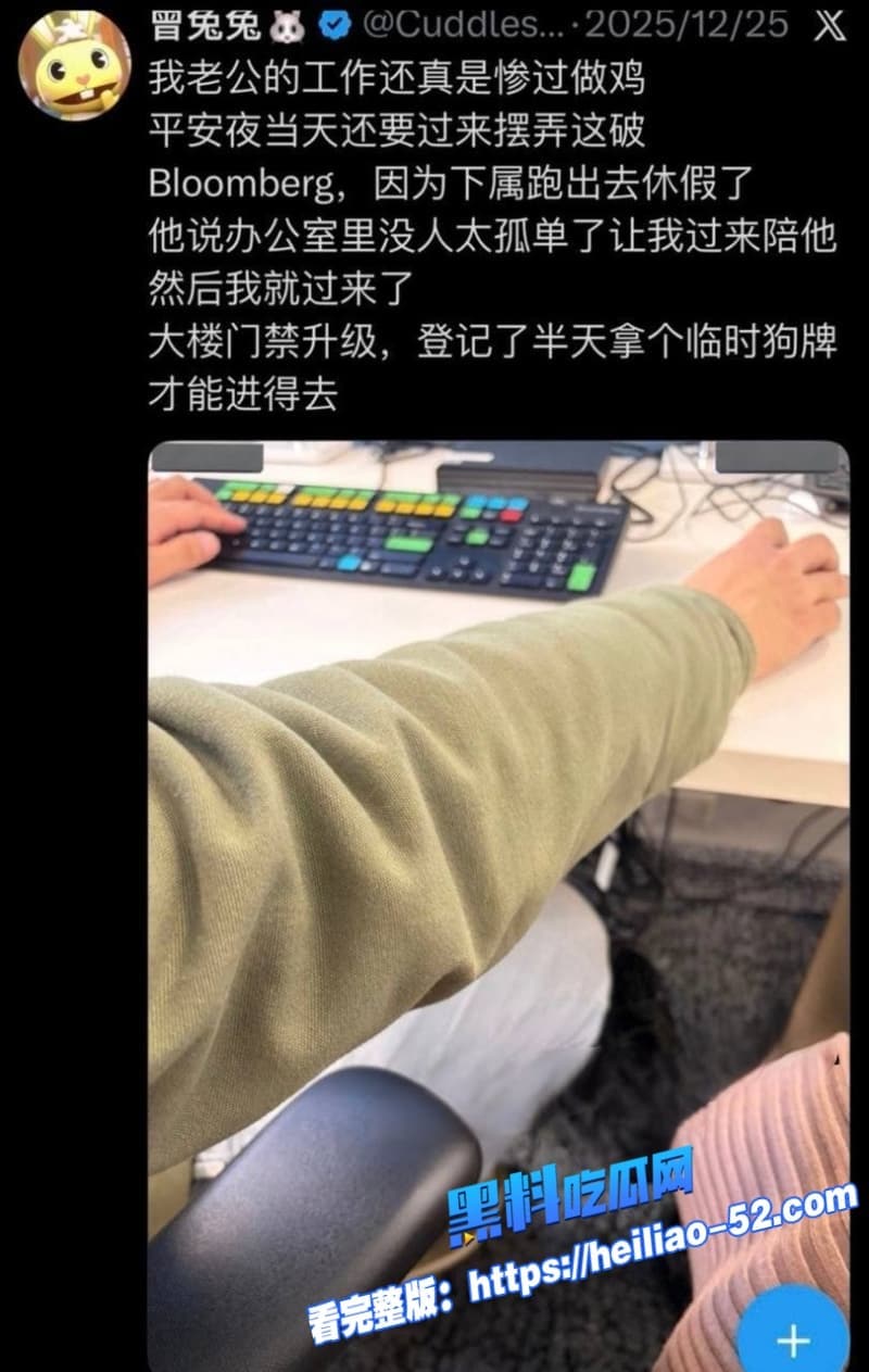 河北留学生曾兔兔孕期出轨老外 学长怒甩性爱视频揭开绿卡骗婚惊天黑幕太炸裂了 4 河北留学生曾兔兔孕期出轨老外 学长怒甩性爱视频揭开绿卡骗婚惊天黑幕太炸裂了 4