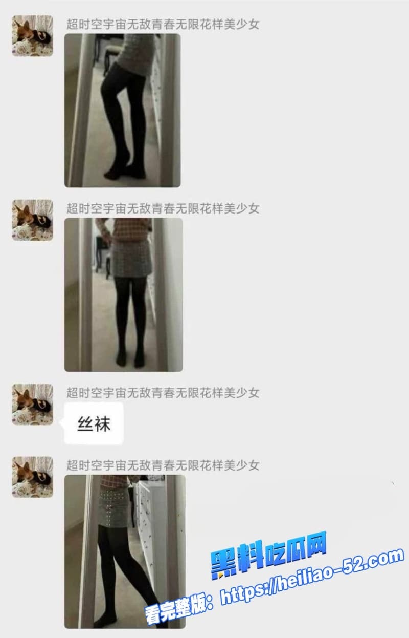 河北留学生曾兔兔孕期出轨老外 学长怒甩性爱视频揭开绿卡骗婚惊天黑幕太炸裂了 5 河北留学生曾兔兔孕期出轨老外 学长怒甩性爱视频揭开绿卡骗婚惊天黑幕太炸裂了 5