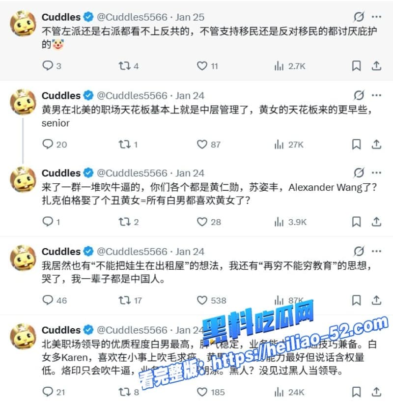 河北留学生曾兔兔孕期出轨老外 学长怒甩性爱视频揭开绿卡骗婚惊天黑幕太炸裂了 16 河北留学生曾兔兔孕期出轨老外 学长怒甩性爱视频揭开绿卡骗婚惊天黑幕太炸裂了 16