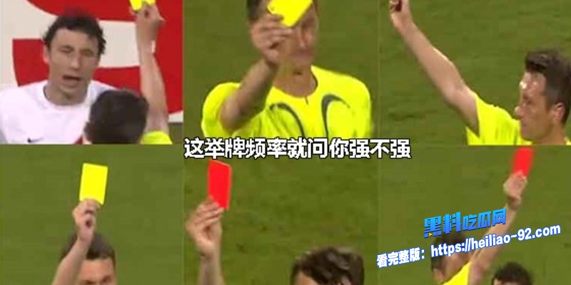 C罗比赛视频8