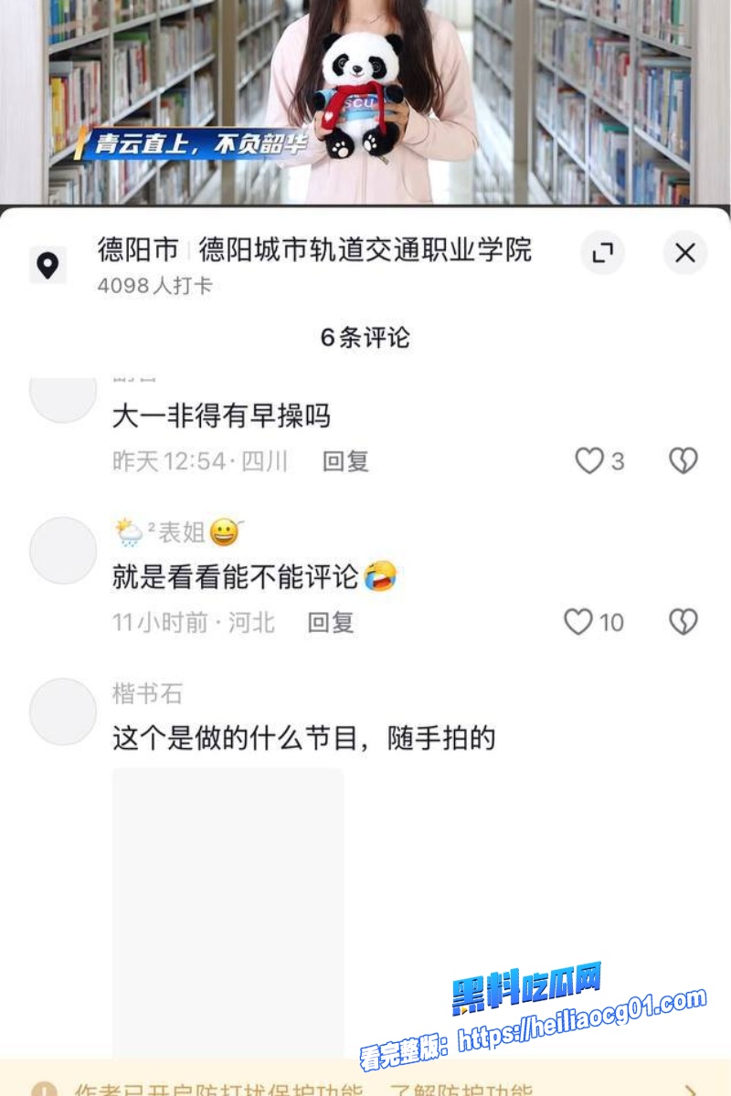 小三专业户偷情引爆贪腐窝7 小三专业户偷情引爆贪腐窝7