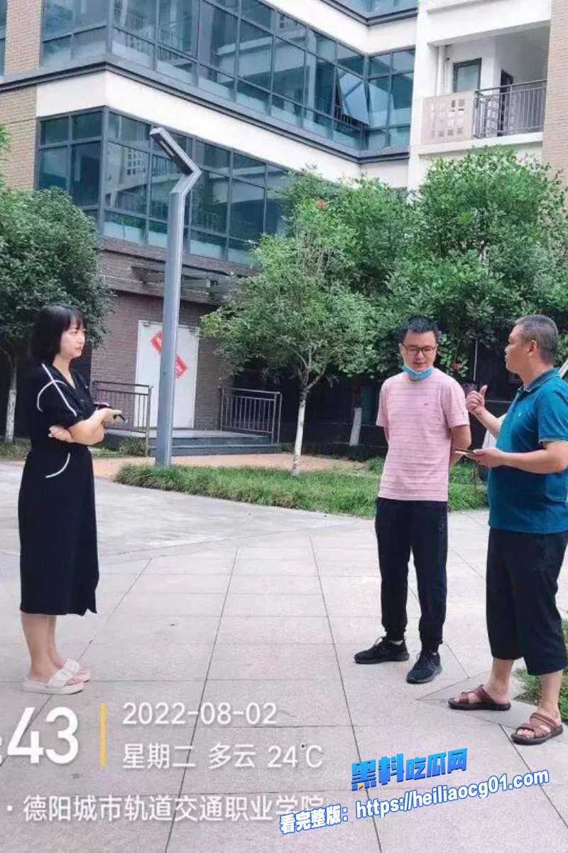 小三专业户偷情引爆贪腐窝12 小三专业户偷情引爆贪腐窝12