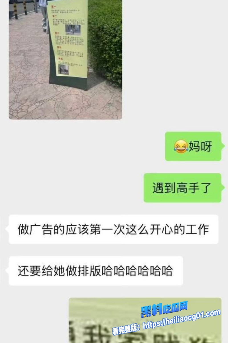小三专业户偷情引爆贪腐窝17 小三专业户偷情引爆贪腐窝17