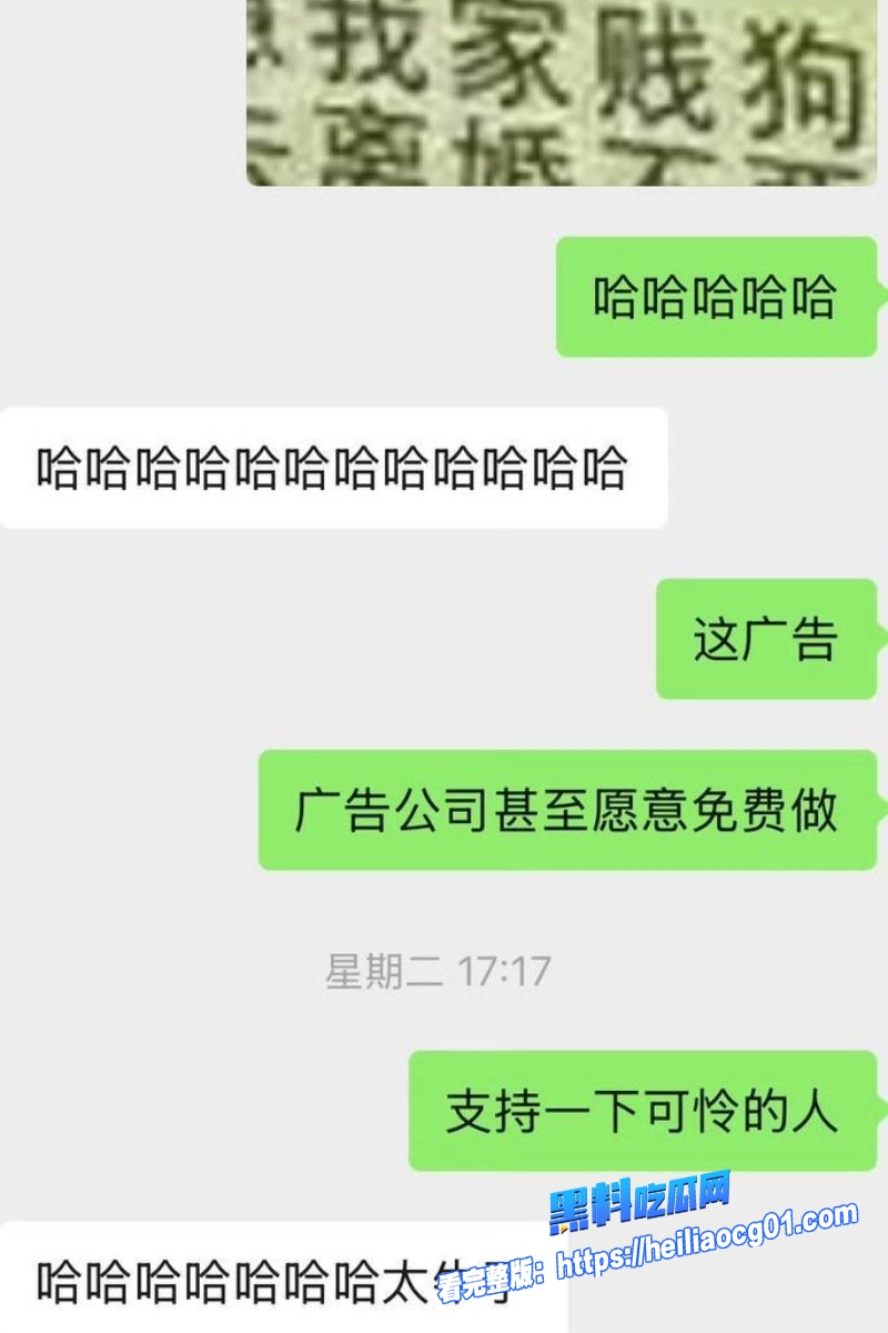小三专业户偷情引爆贪腐窝18 小三专业户偷情引爆贪腐窝18