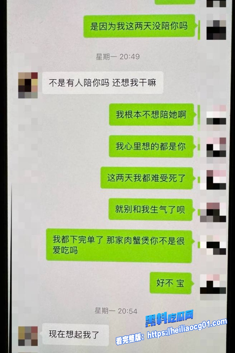 小三专业户偷情引爆贪腐窝23 小三专业户偷情引爆贪腐窝23