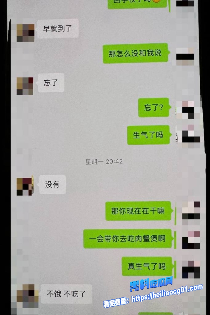 小三专业户偷情引爆贪腐窝24 小三专业户偷情引爆贪腐窝24