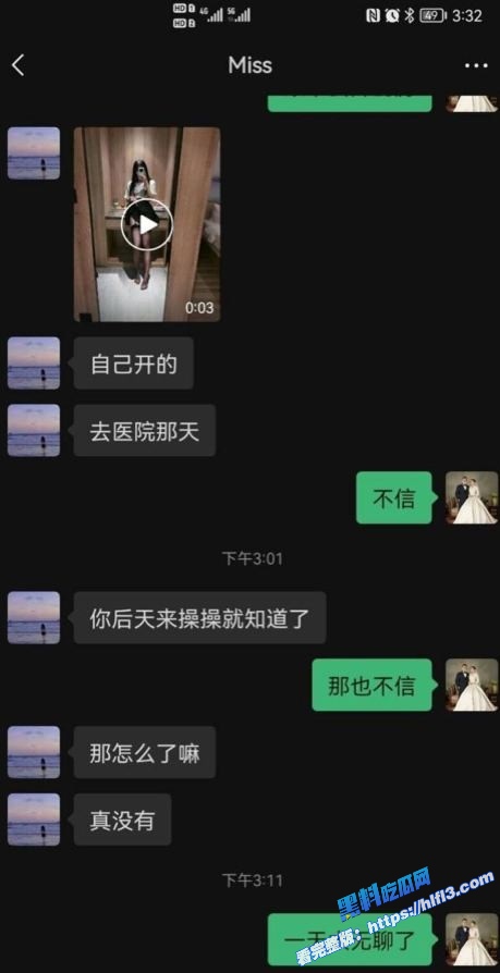济南护理职业学院母狗 周莎莎 出轨已婚男人 狗链调教舔脚视频流出 被炮友内射!5