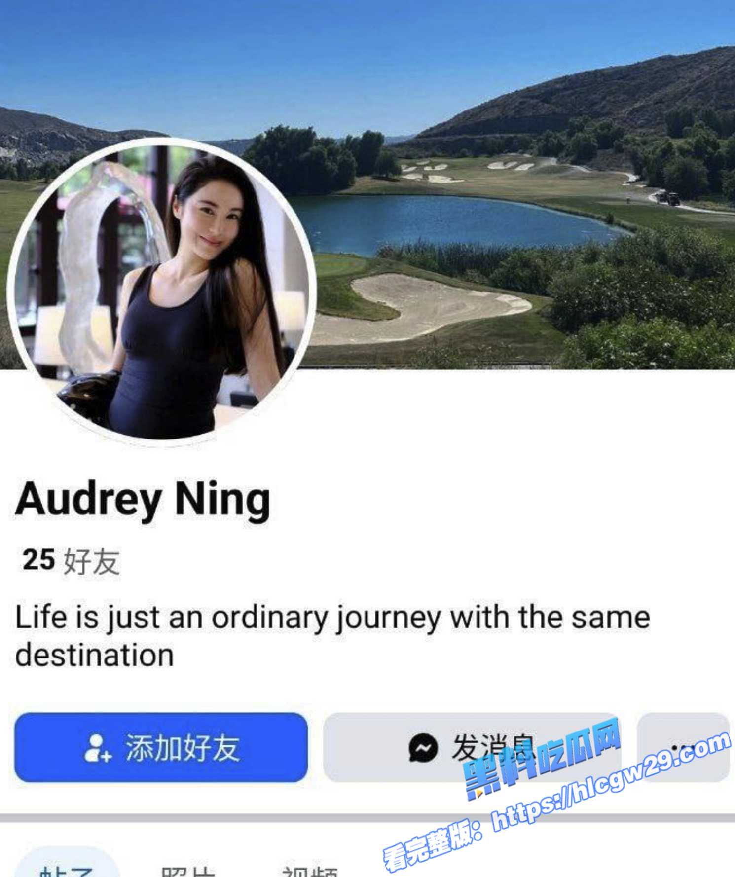 港大才女 Audrey Ning黄播 旧视频曝光 火辣身材大胆互动 私下真面目惊呆众人！1