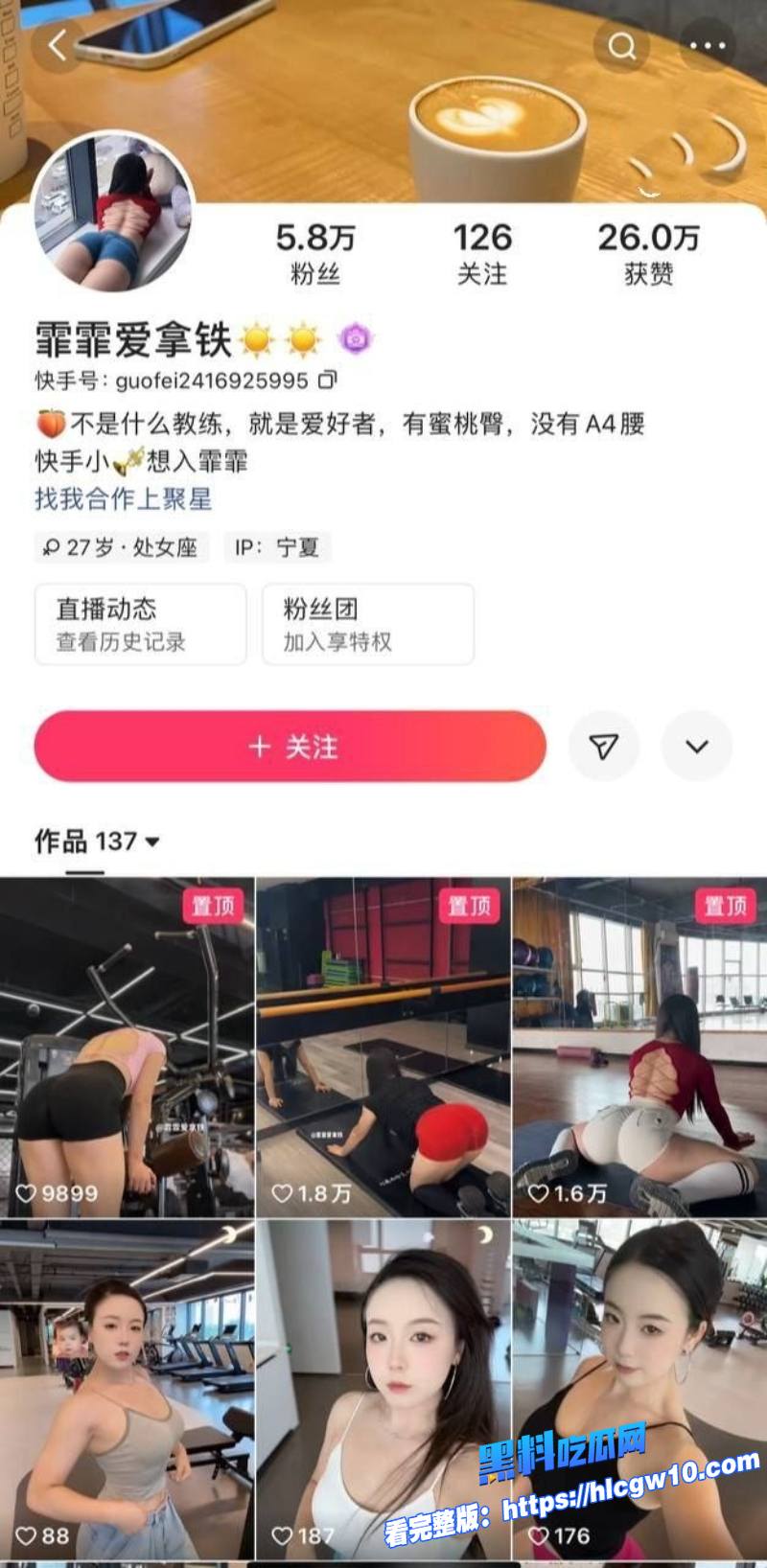 快手撸铁网红健身御姐霏霏爱拿铁定制福利极品蜜桃臀各种骚丁道具自慰1 快手撸铁网红健身御姐霏霏爱拿铁定制福利极品蜜桃臀各种骚丁道具自慰1