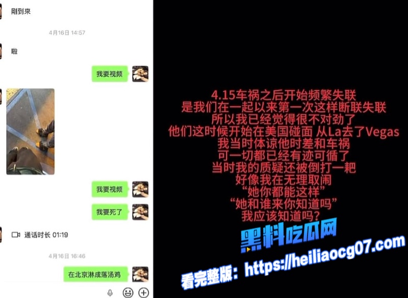 抖音网红20