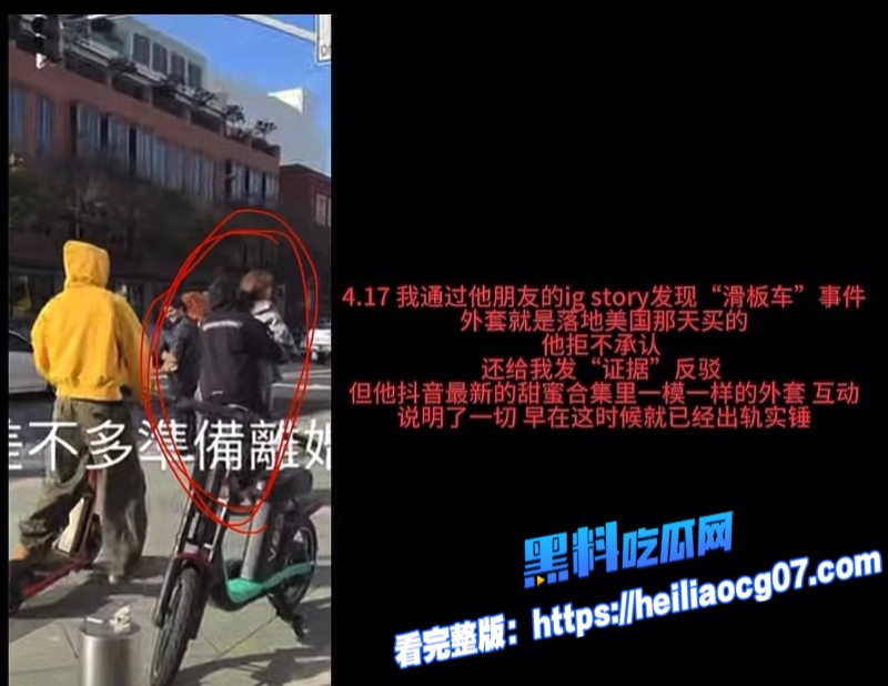抖音网红22