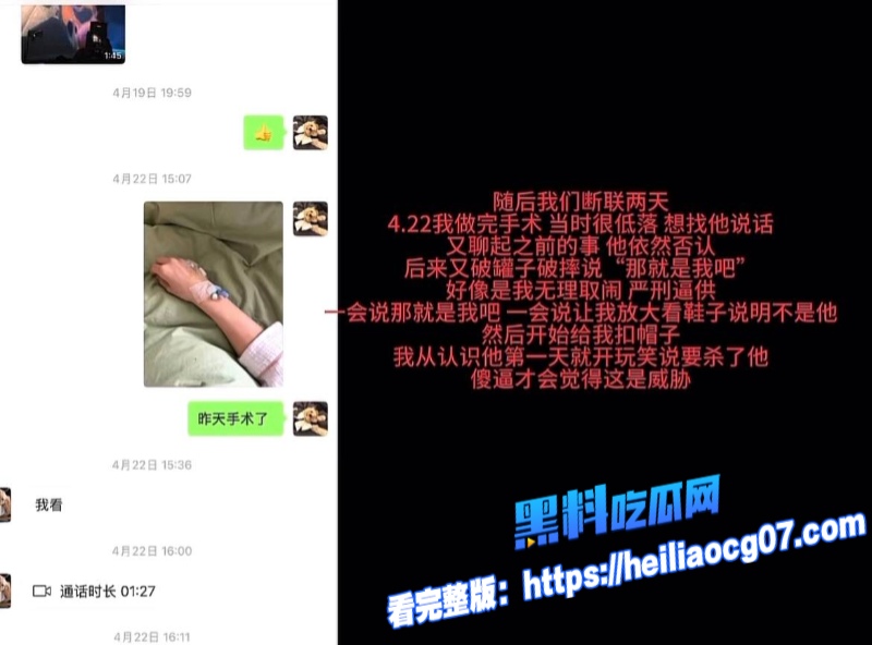 抖音网红23