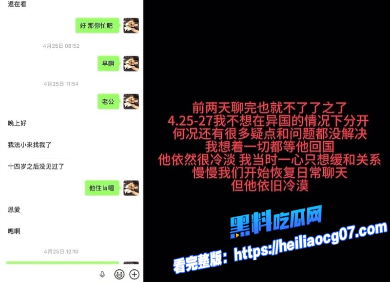 抖音网红24