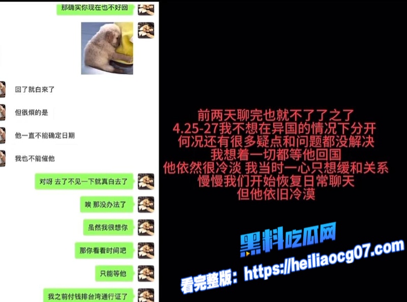 抖音网红25