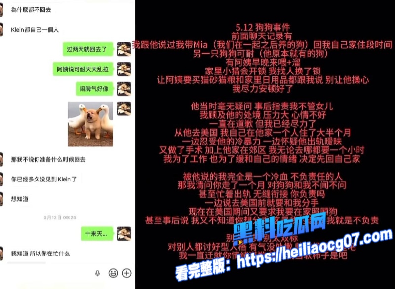 抖音网红26