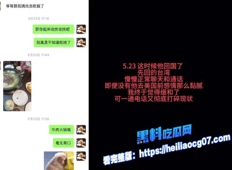抖音网红27
