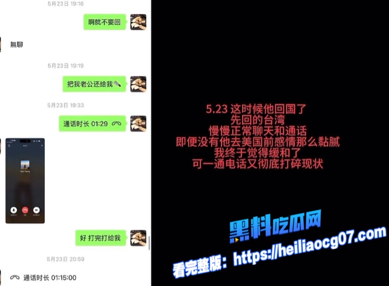 抖音网红28