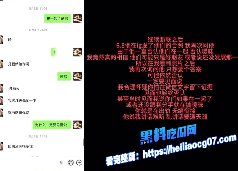 抖音网红29