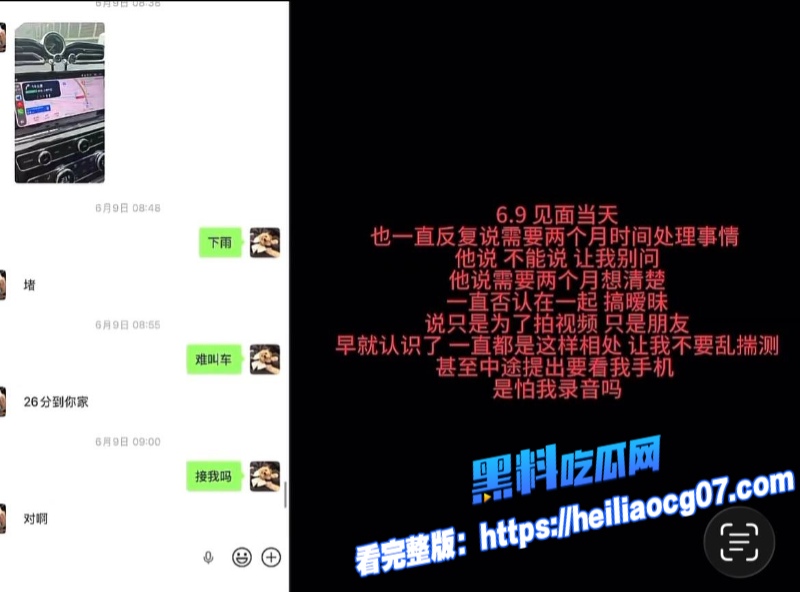 抖音网红30
