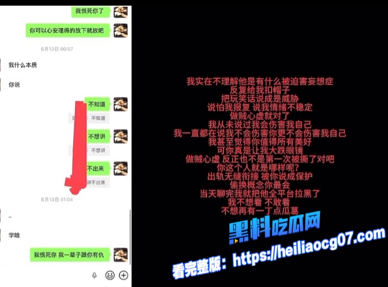 抖音网红31