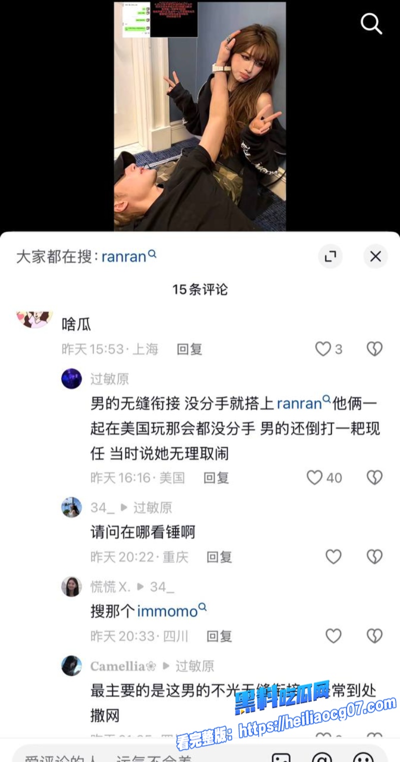 抖音网红33