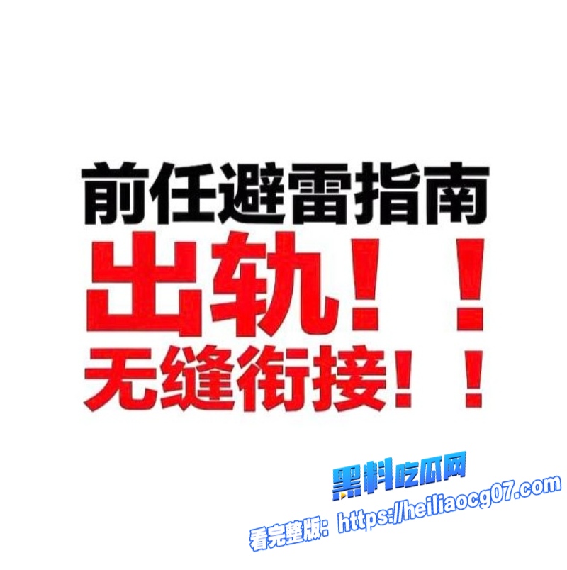 抖音网红36