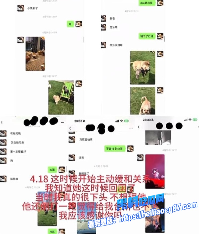 抖音网红45