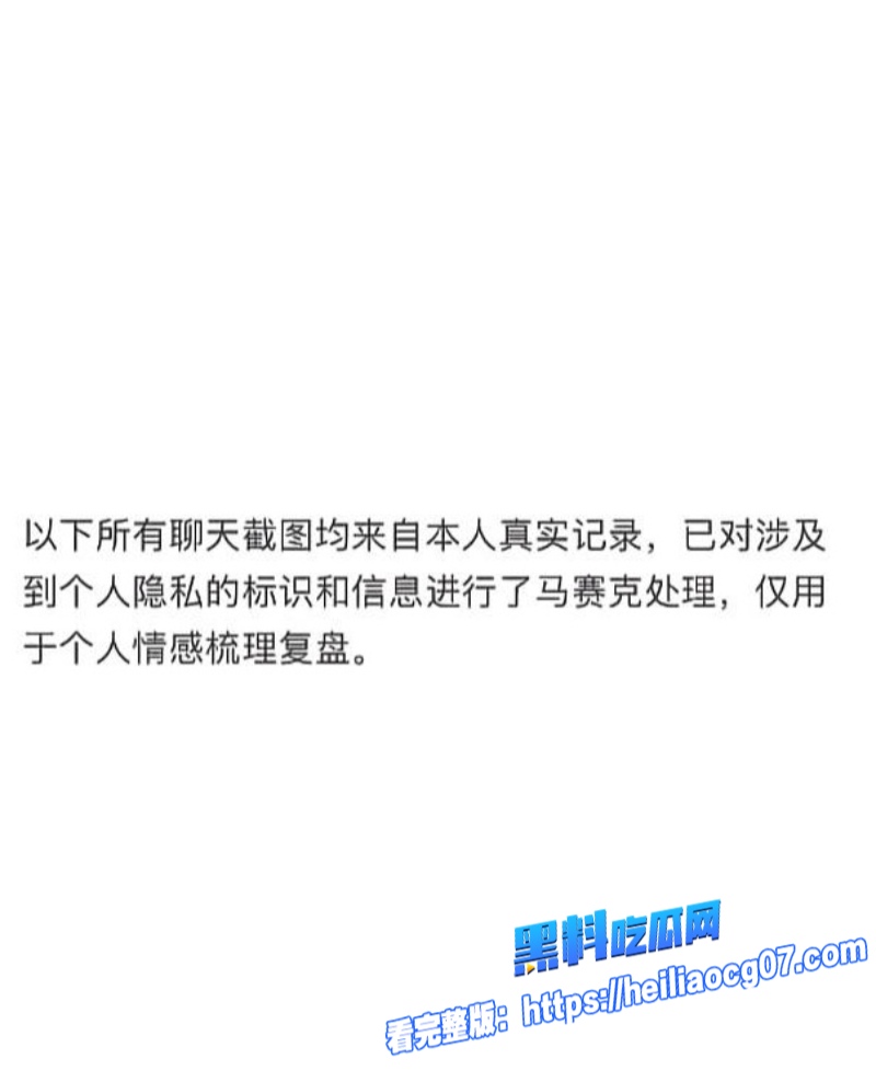 抖音网红47