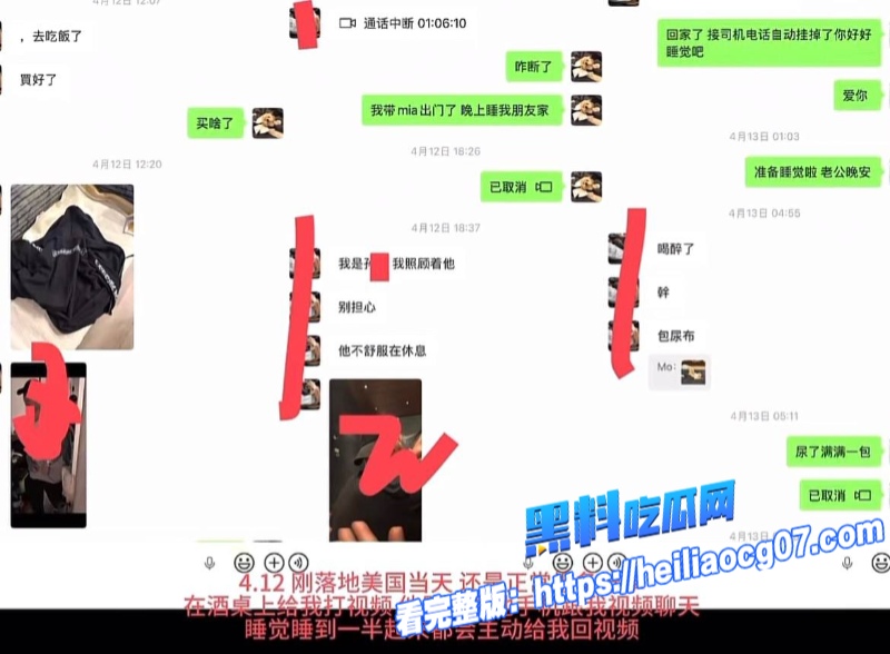 抖音网红48