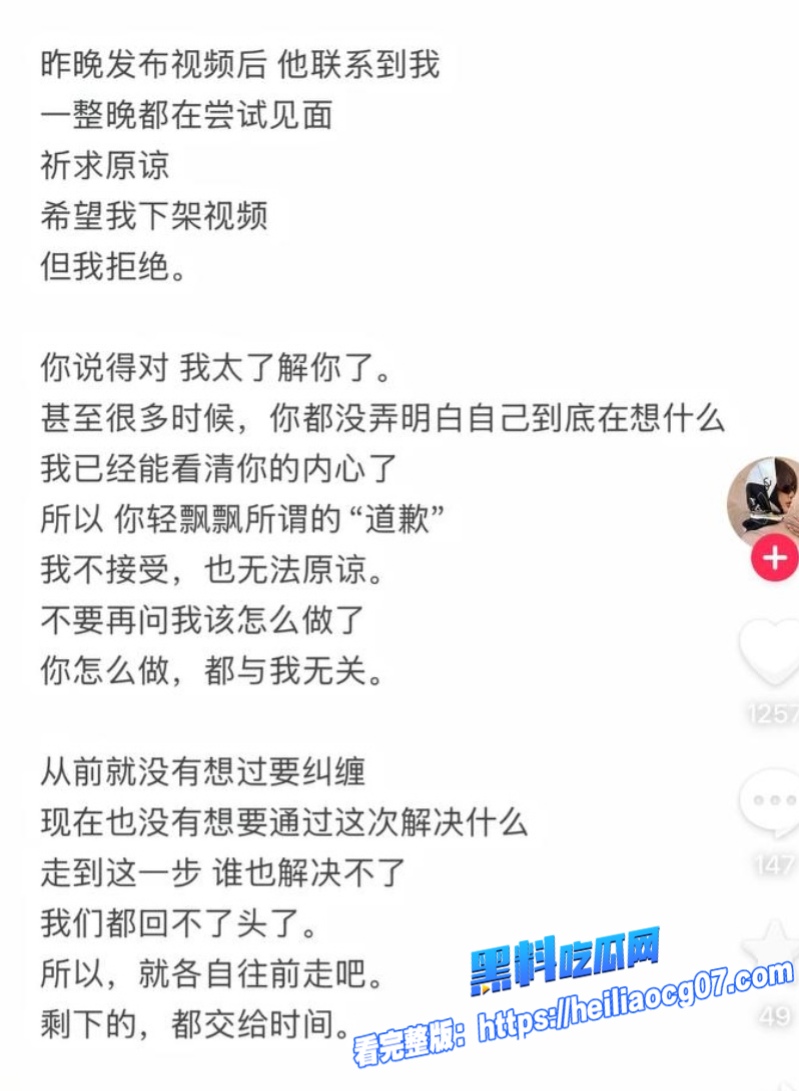 抖音网红51