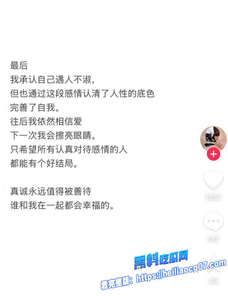 抖音网红53