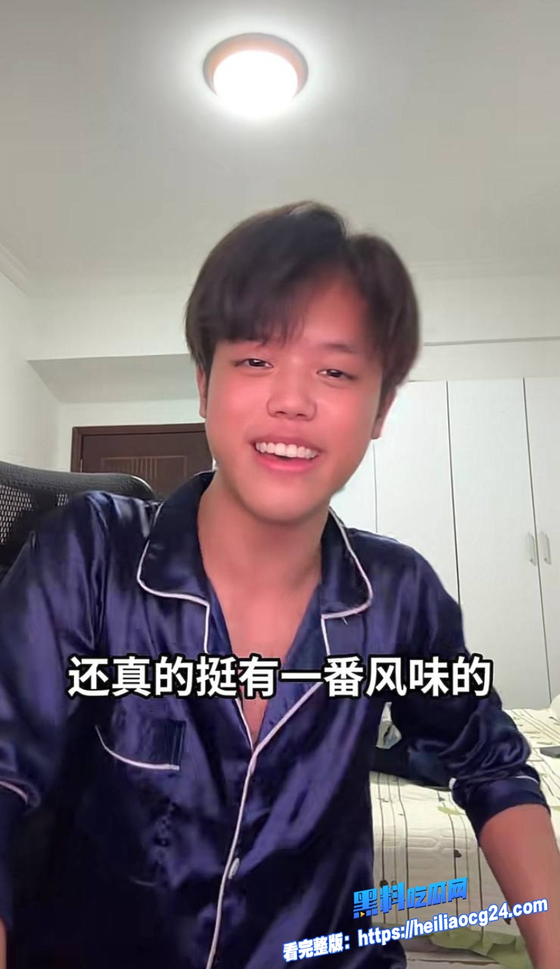 抖音网红修雷子2
