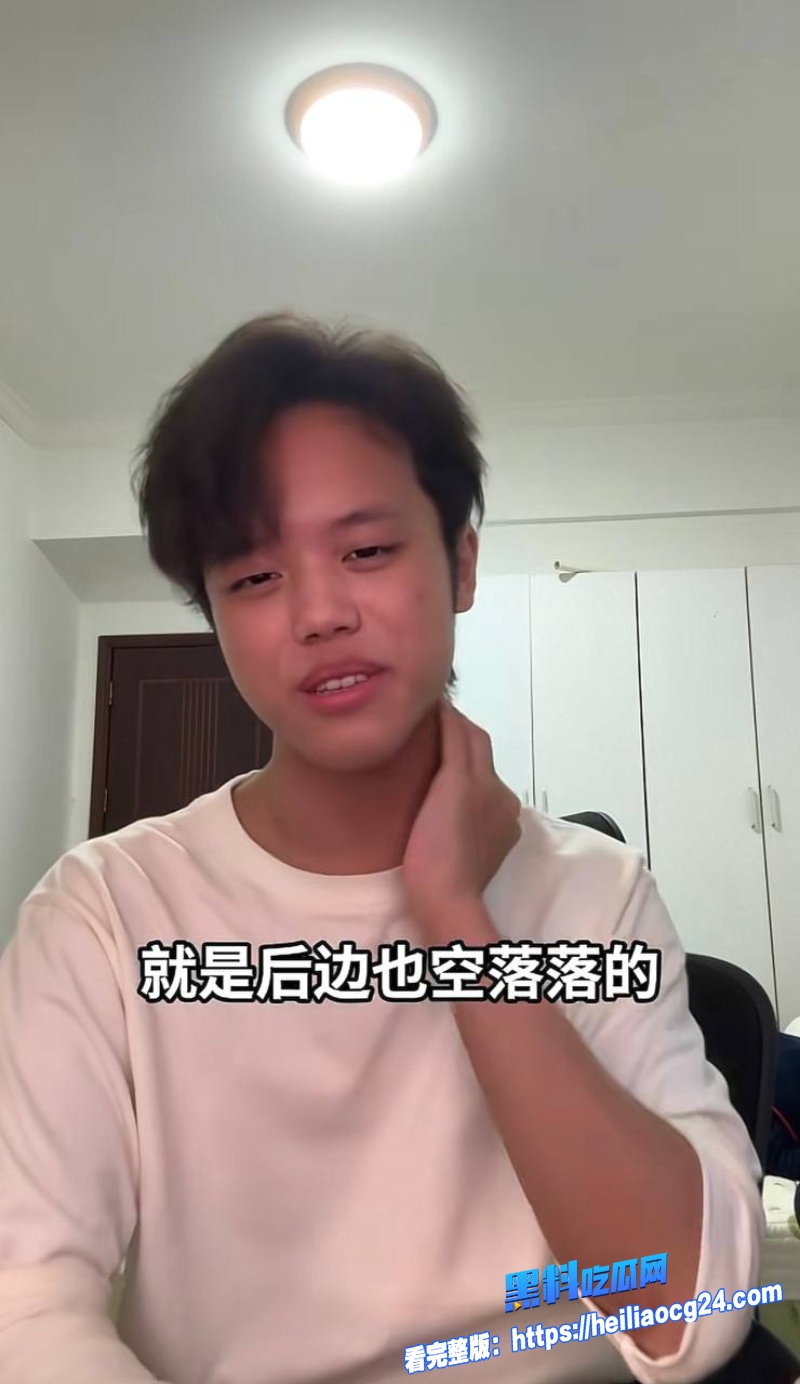 抖音网红修雷子4