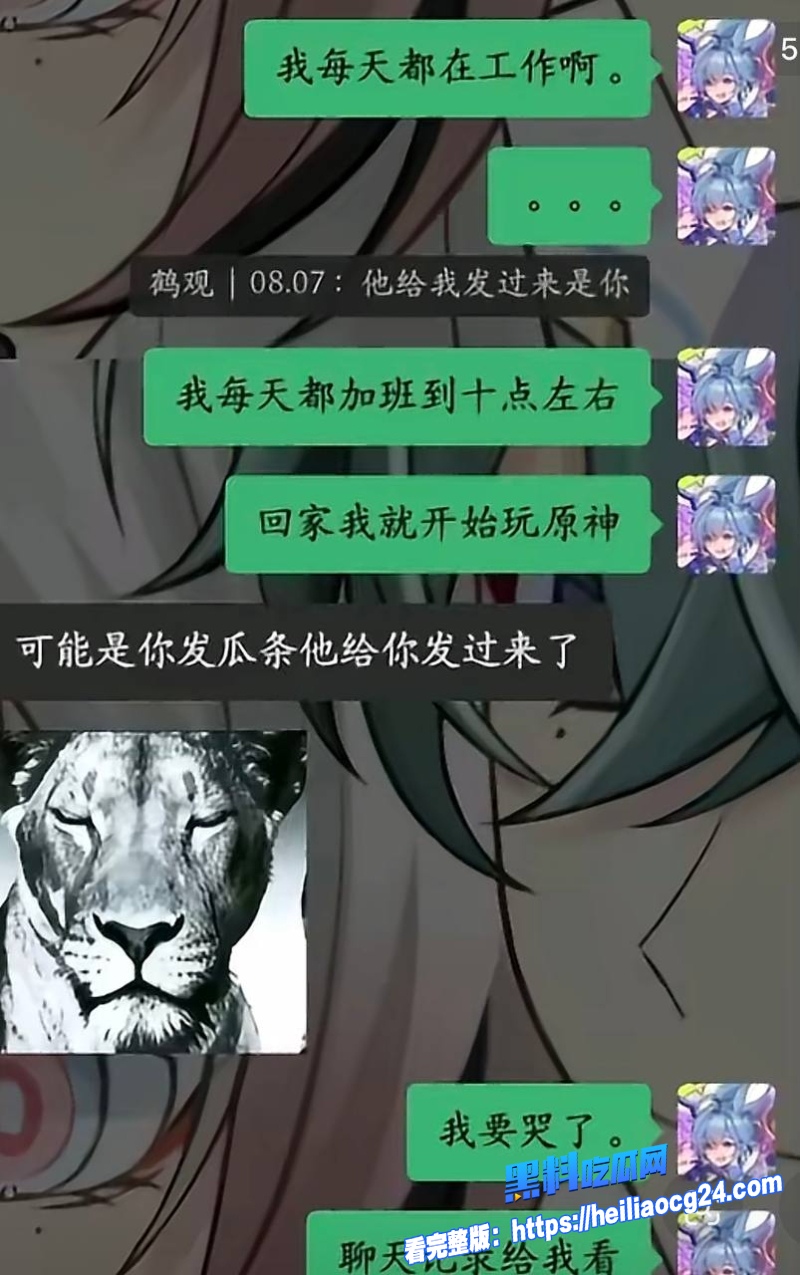 抖音网红修雷子16