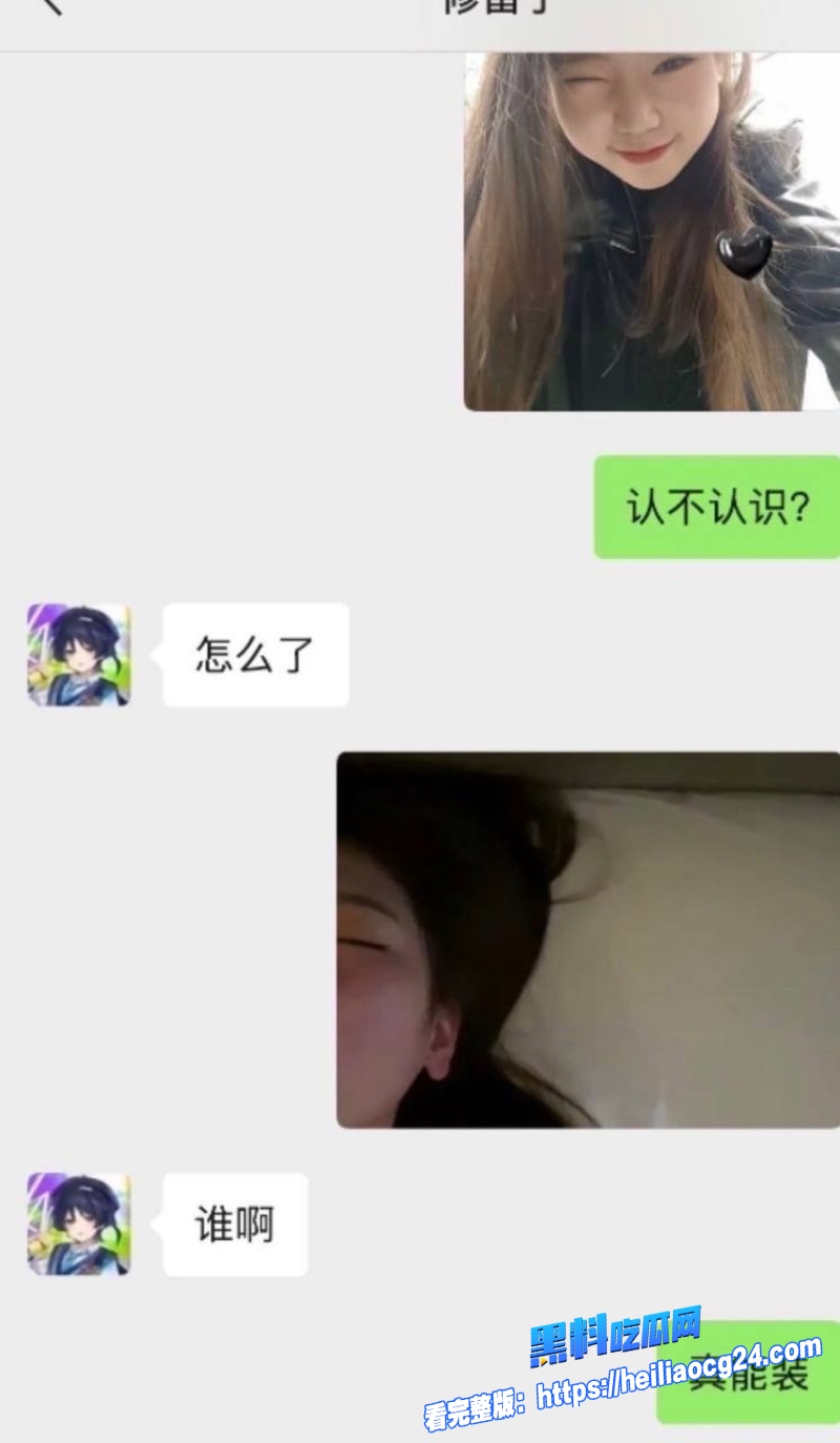 抖音网红修雷子18