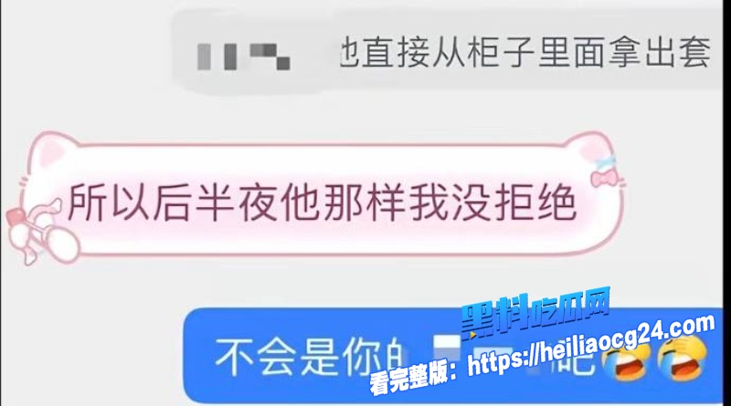 抖音网红修雷子26