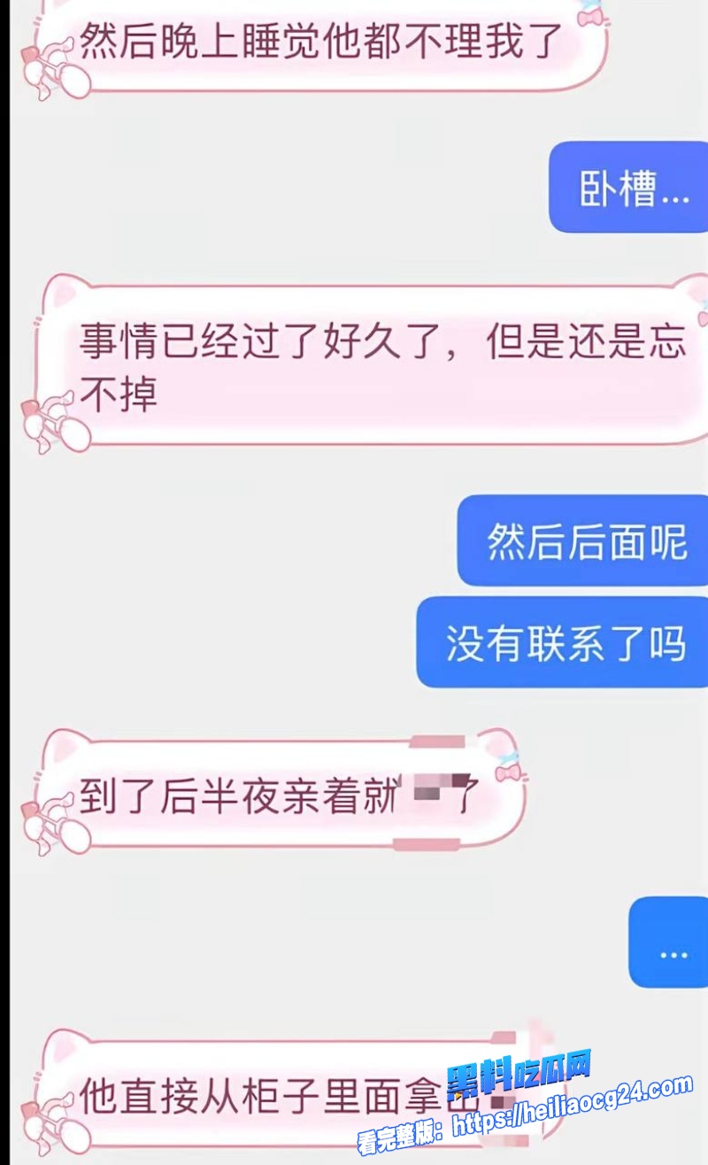 抖音网红修雷子27