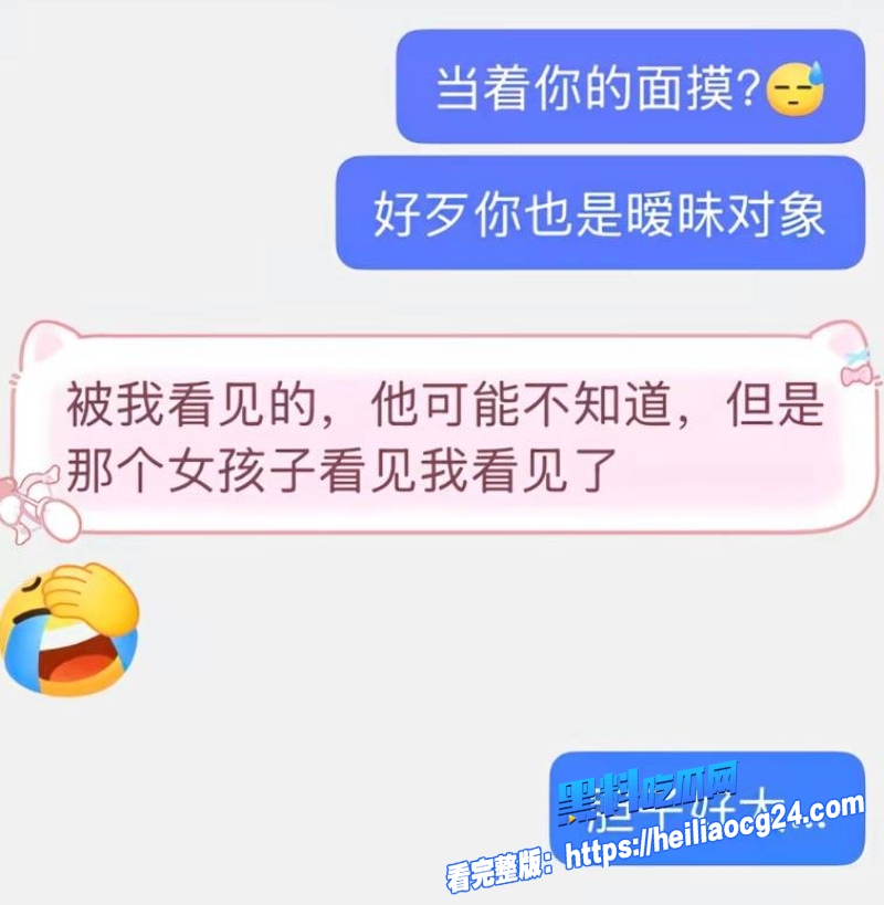 抖音网红修雷子28