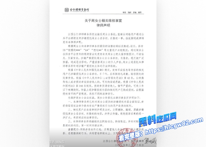 黑料吃瓜网独家爆料 抖音反差婊网红 困熊2.0 与榜一大哥酒店视频来袭 一边关闭评论区报案一边口含大屌被爆操骚穴真是又当又立6