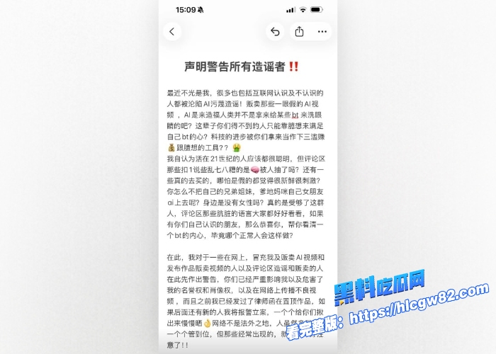 黑料吃瓜网独家爆料 抖音反差婊网红 困熊2.0 与榜一大哥酒店视频来袭 一边关闭评论区报案一边口含大屌被爆操骚穴真是又当又立5