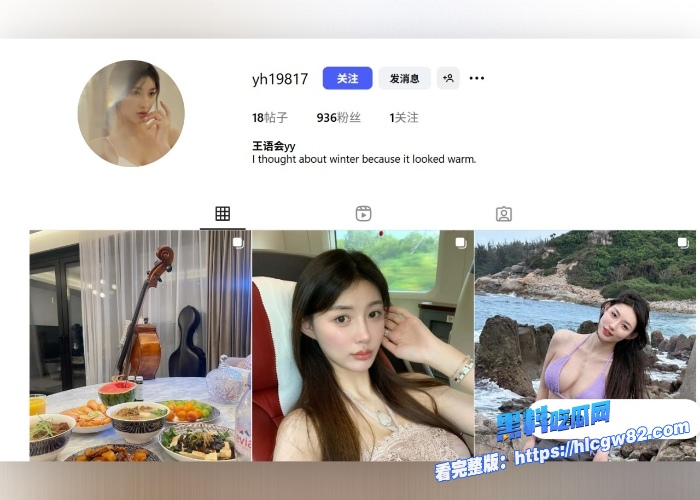 抖音百万颜值博主王语会背着大哥谈恋爱被金主怒甩私密视频掰开美腿等着大哥宠幸骚没边了吃着碗里看着锅里真是婊子一个 图2 抖音百万颜值博主王语会背着大哥谈恋爱被金主怒甩私密视频掰开美腿等着大哥宠幸骚没边了吃着碗里看着锅里真是婊子一个 图2