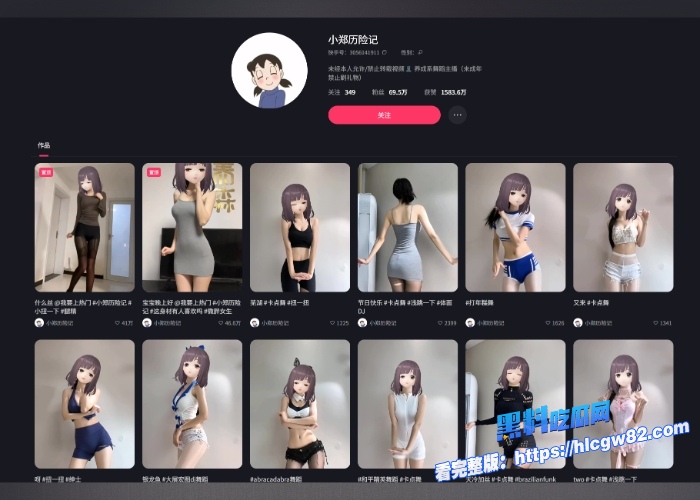 快手高颜值美腿女神小郑历险记前凸后翘极品身材情趣内衣骚舞扭腰摇臀乳浪翻滚诱惑十足 图1 快手高颜值美腿女神小郑历险记前凸后翘极品身材情趣内衣骚舞扭腰摇臀乳浪翻滚诱惑十足 图1