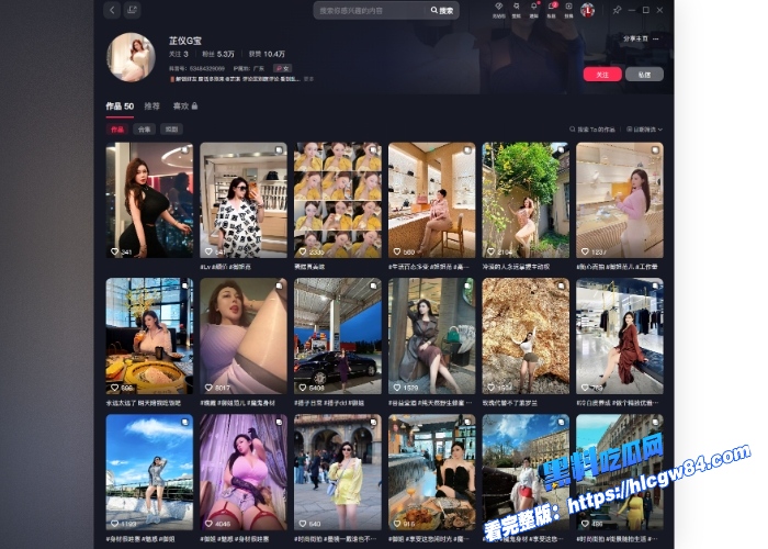 抖音巨乳网红芷仪G宝福利视频劲爆流出丰满诱人硕大巨乳蜜桃翘臀自慰啪啪令人欲罢不能图 5 抖音巨乳网红芷仪G宝福利视频劲爆流出丰满诱人硕大巨乳蜜桃翘臀自慰啪啪令人欲罢不能图 5