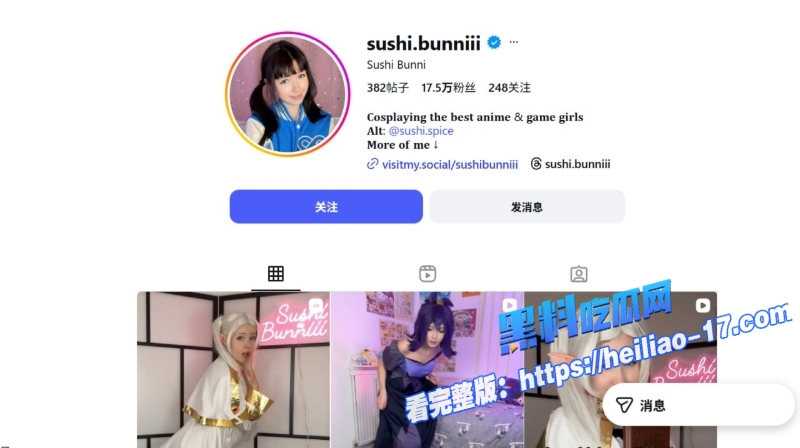 性感人气萝莉CoserSushiBunniii极品身材炸裂1