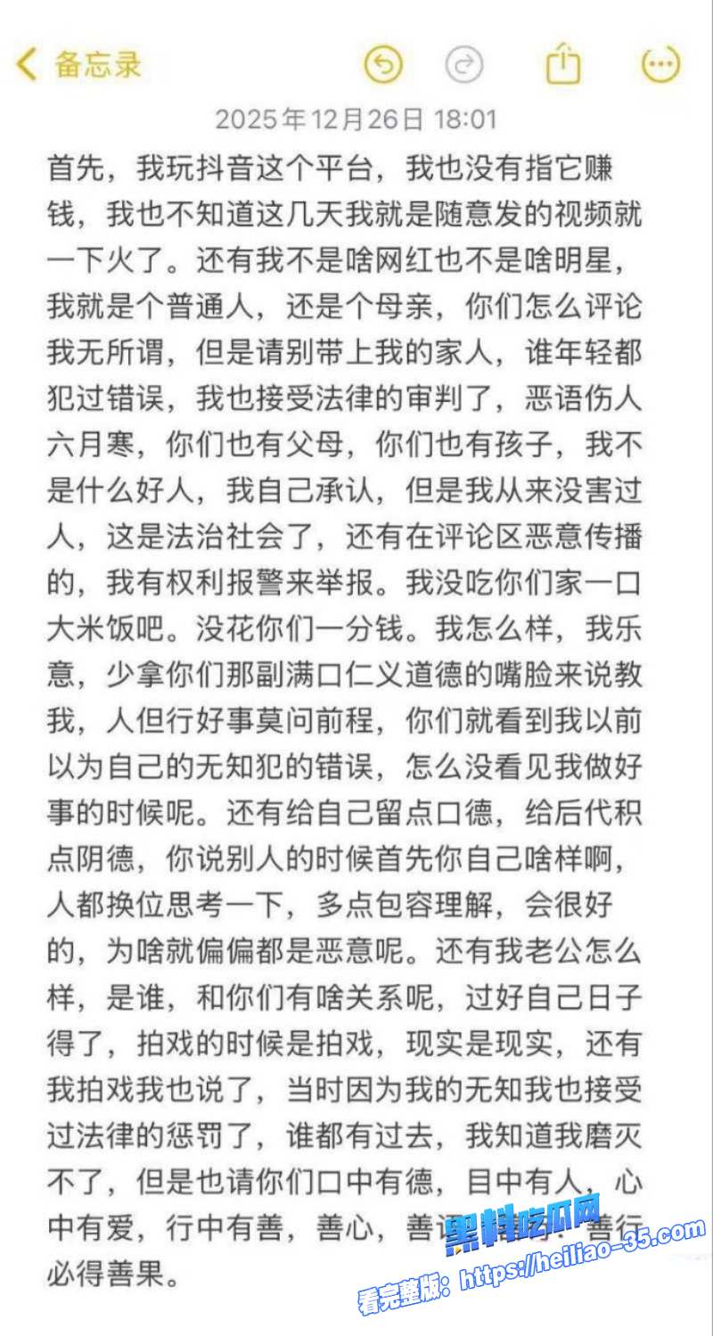 国产AV女优许诺成功上岸嫁为人妻轰动全网产子后身材依旧火辣6