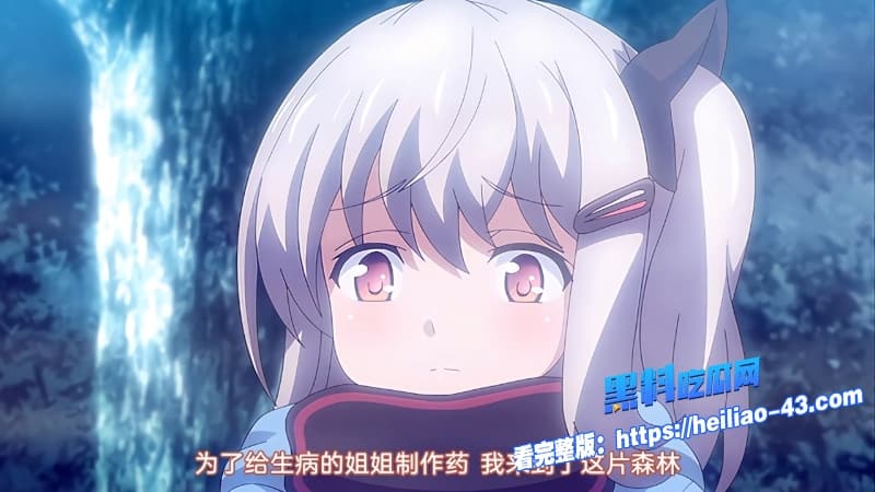 危险之森捉鬼游戏12合集为了救姐姐纯情少女的妹妹踏入诅咒森林被巨型魔物双重凌辱调教成肉便器3 危险之森捉鬼游戏12合集为了救姐姐纯情少女的妹妹踏入诅咒森林被巨型魔物双重凌辱调教成肉便器3