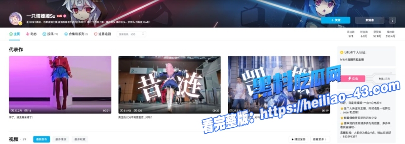 B站知名Coser一只塔娅娅Su漫展女厕惨遭偷拍露穴更衣白嫩胴体全记录1