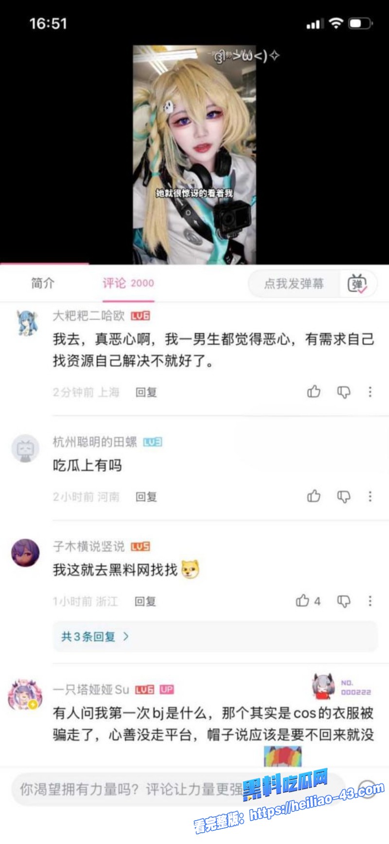 B站知名Coser一只塔娅娅Su漫展女厕惨遭偷拍露穴更衣白嫩胴体全记录9