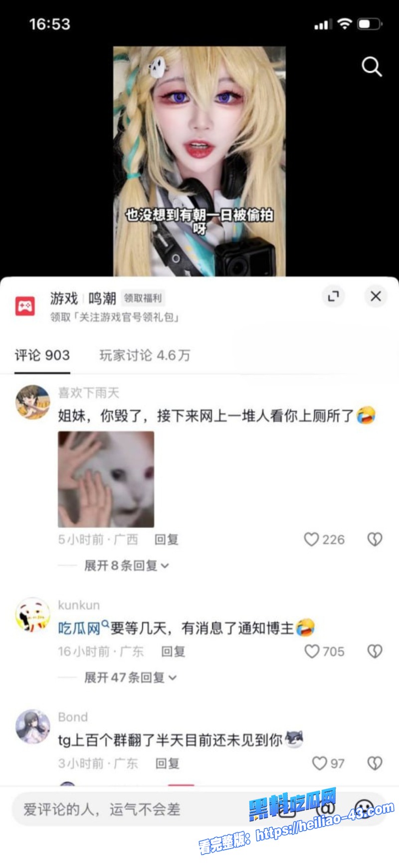 B站知名Coser一只塔娅娅Su漫展女厕惨遭偷拍露穴更衣白嫩胴体全记录10